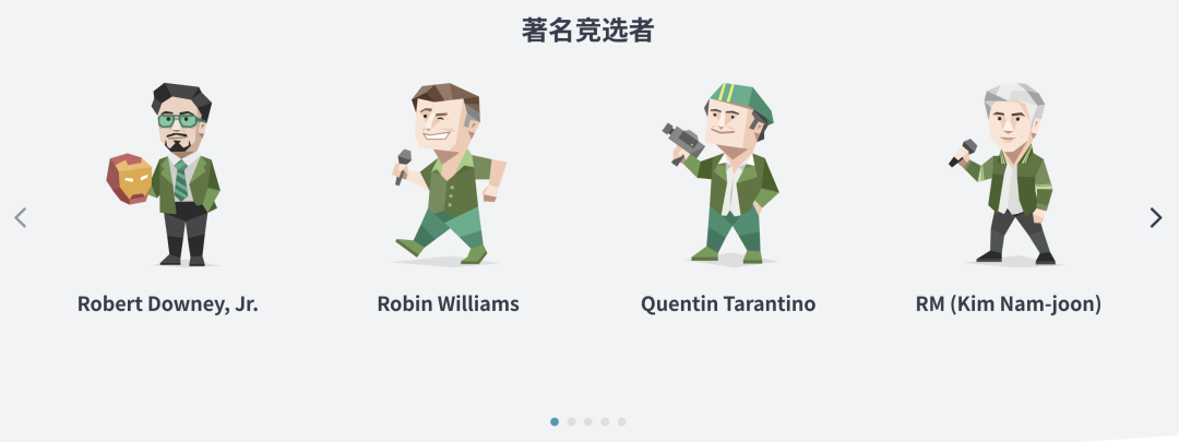 ENFP人格的代表人物有哪些？