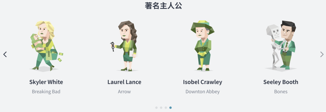 ENFJ人格的代表人物有哪些？