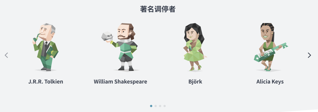 INFP人格的代表人物有哪些？